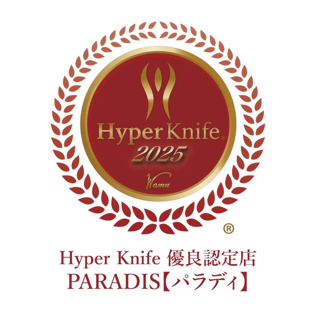 ダウンロード