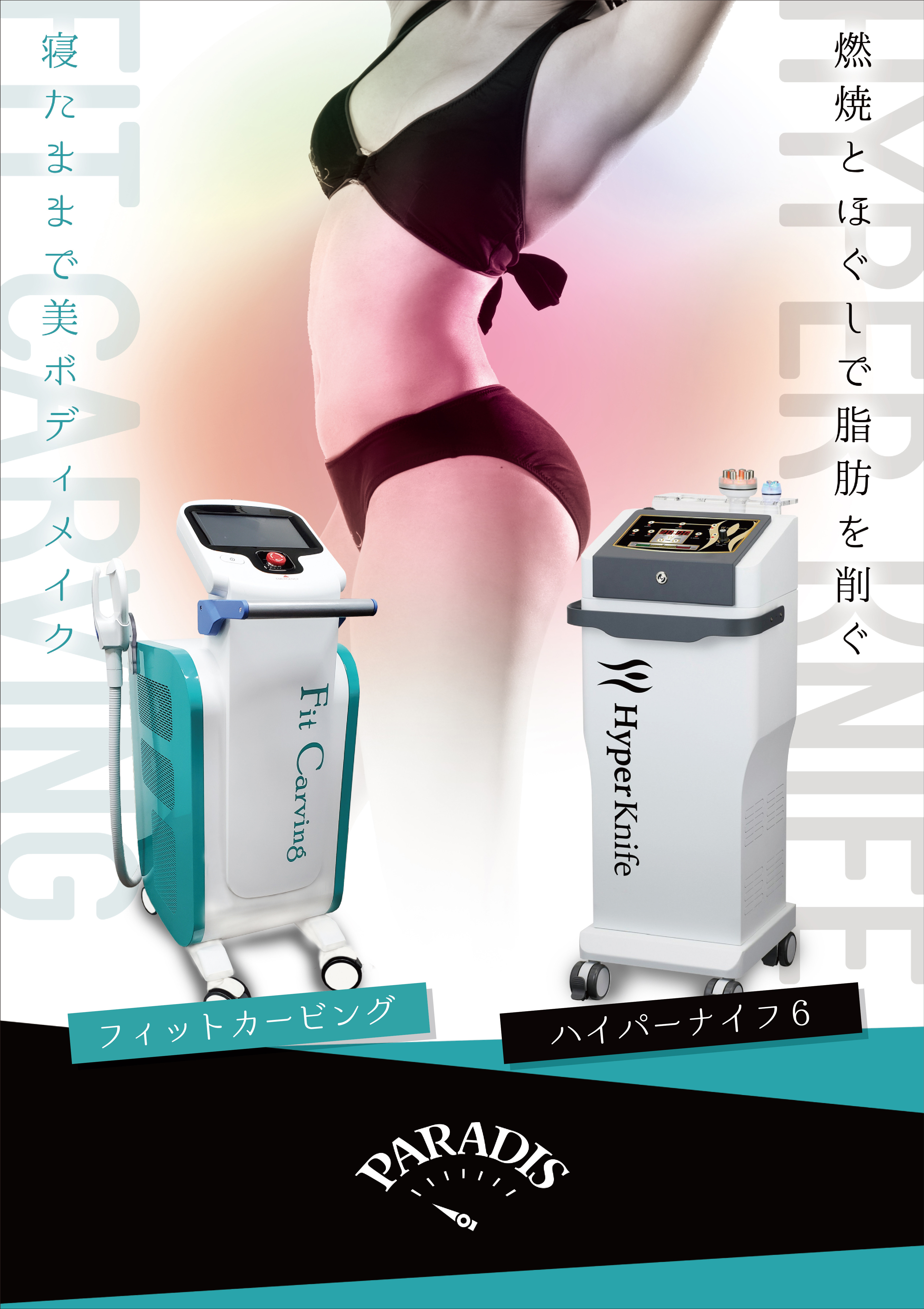 ダウンロード (3)